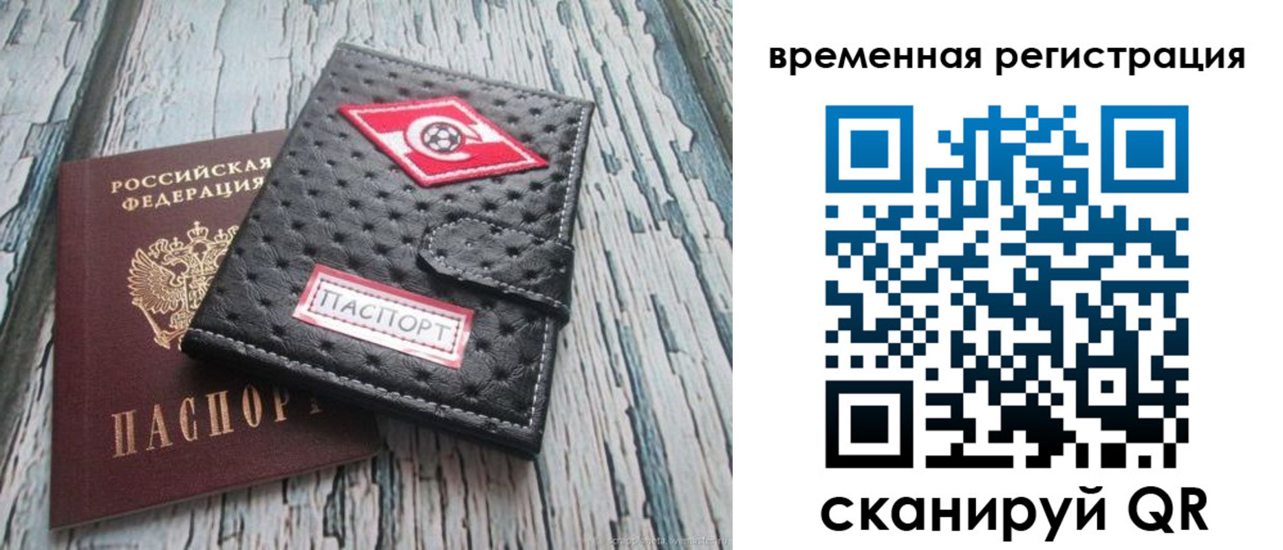 форма 3 в Пушкино