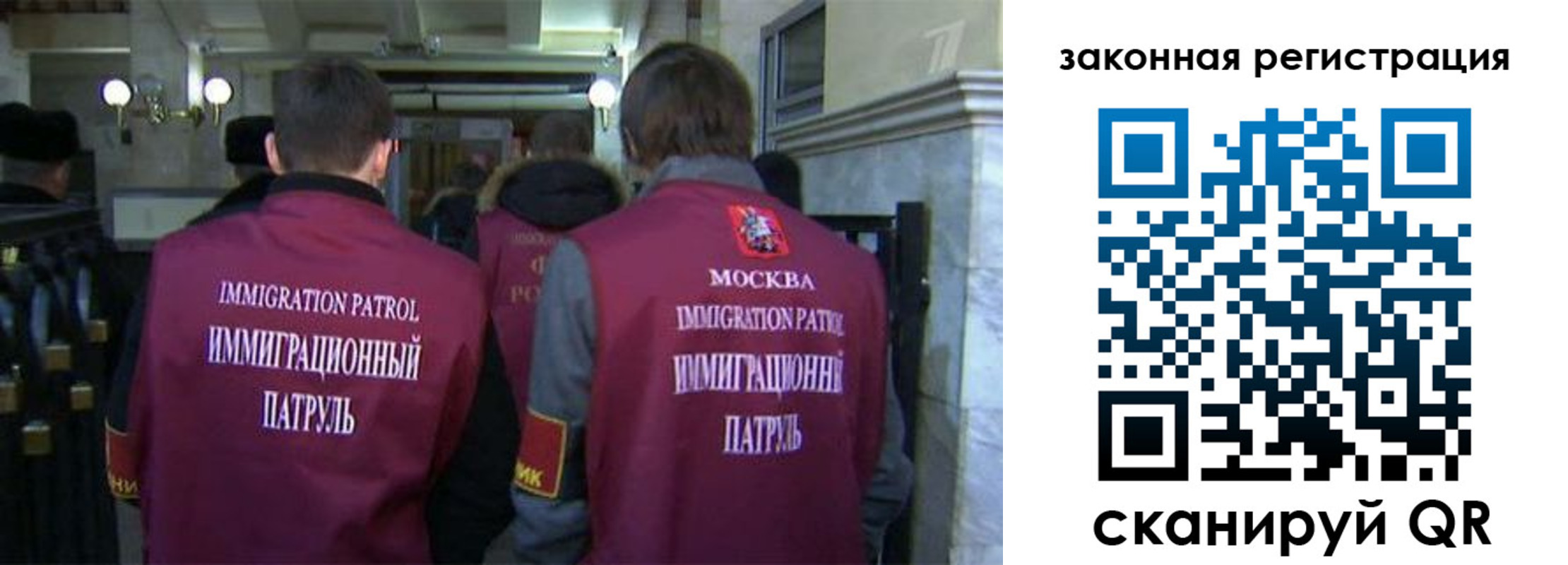 миграционный учет в Пушкино